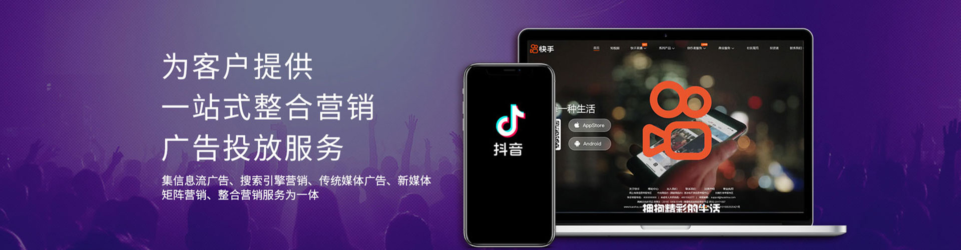 长春朋友圈信息流