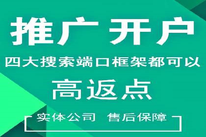 成功之道：百度竞价托管外包案例深度解读